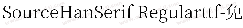 SourceHanSerif Regularttf字体转换